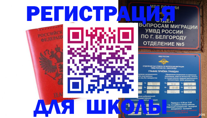 форма 3 в Талдоме