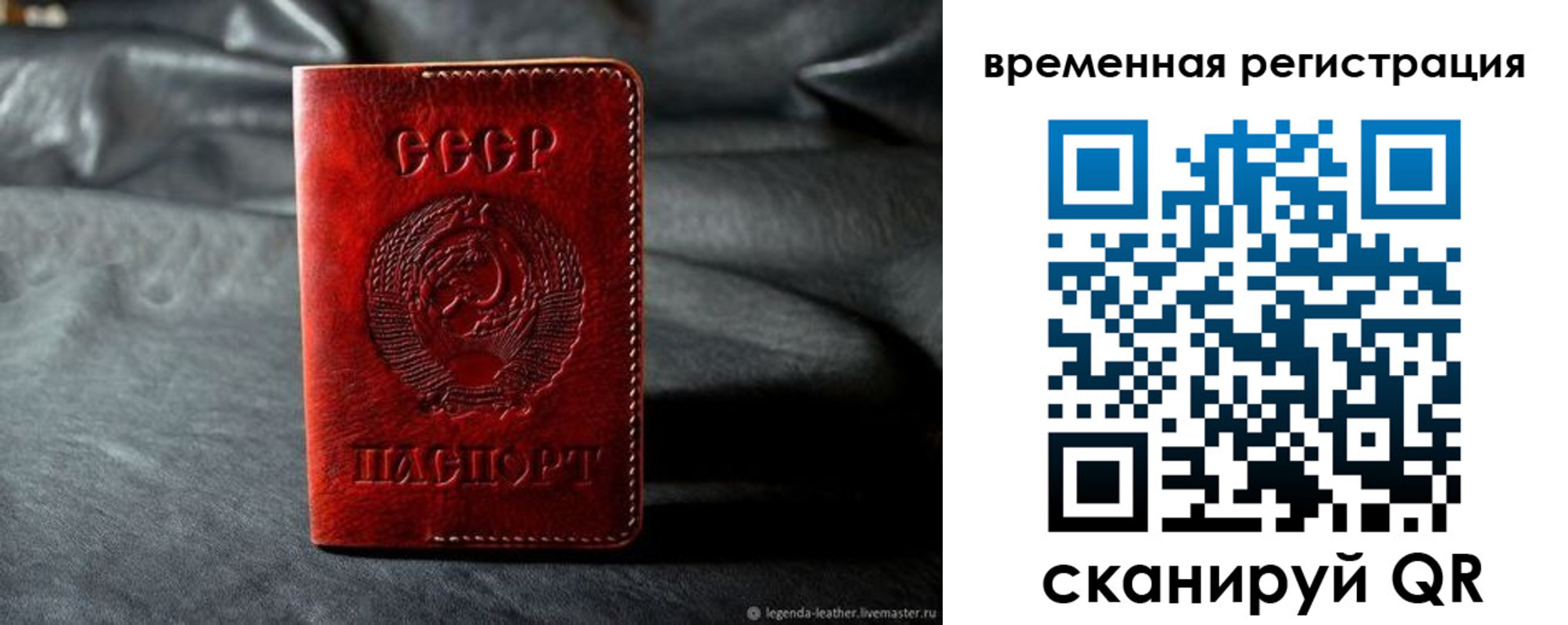 миграционный учет в Талдоме