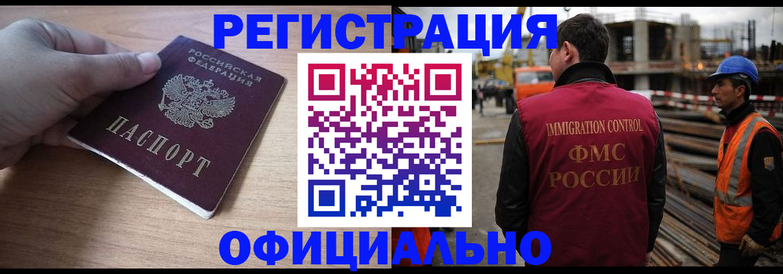 прописка для военкомата в Талдоме