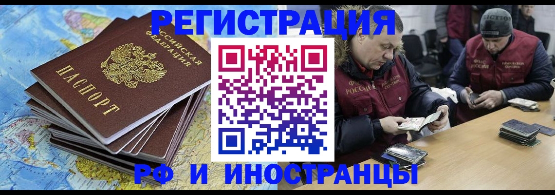 регистрация для школы в Талдоме